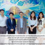 CMT News วันที่ 11 กันยายน 2568