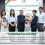 CMT News วันที่ 11 กันยายน 2568 ช่วงที่ 2